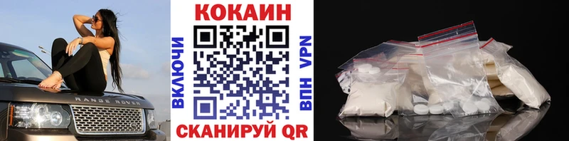 Наркошоп Большой Камень A-PVP ГАШ МАРИХУАНА