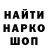 Метамфетамин винт Pola Tson