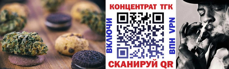 Cannafood марихуана  Большой Камень 
