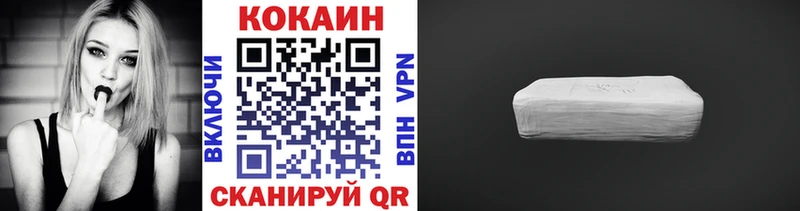 Кокаин Колумбийский Большой Камень