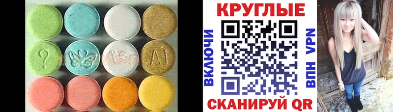 Экстази 300 mg  купить  цена  Большой Камень 