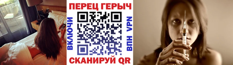 ГЕРОИН гречка  что такое   Большой Камень 