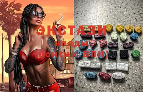 мескалин Алексеевка