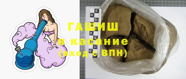мескалин Алексеевка