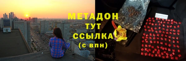мескалин Алексеевка