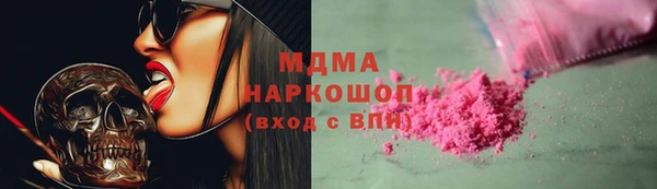 тгк Алзамай