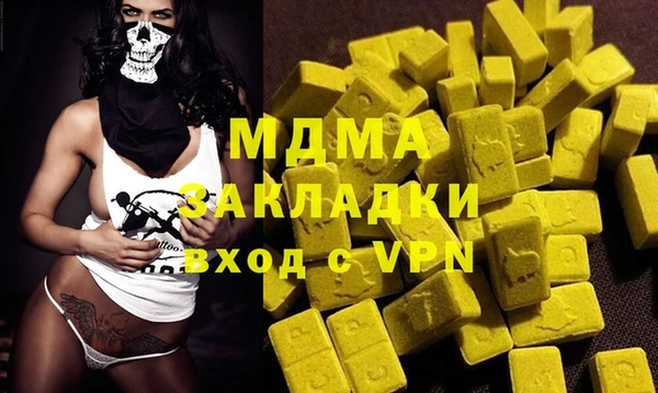 мескалин Алексеевка