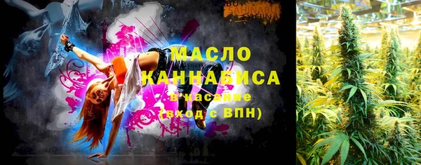 мескалин Алексеевка