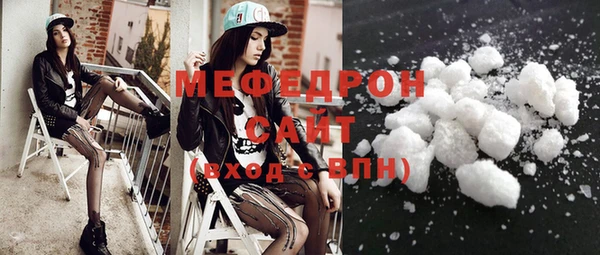 мескалин Алексеевка