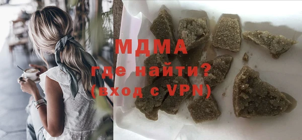 мескалин Алексеевка