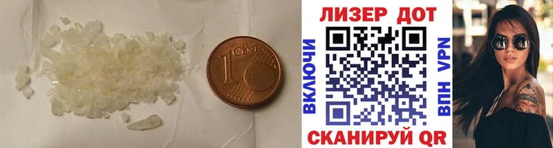 Лсд 25 экстази ecstasy  Большой Камень 