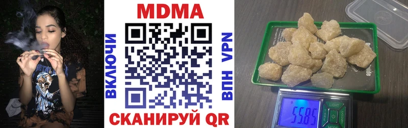 MDMA молли  blacksprut ТОР  Большой Камень  где купить наркоту 