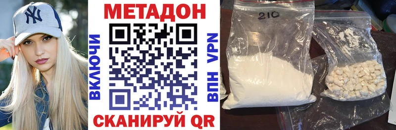 это официальный сайт  KRAKEN зеркало  Большой Камень  Метадон кристалл 