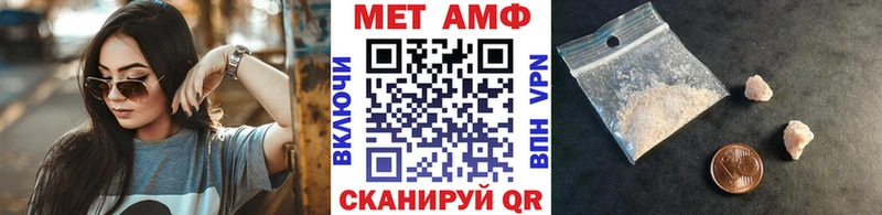 hydra ссылки  Большой Камень  Первитин Methamphetamine 
