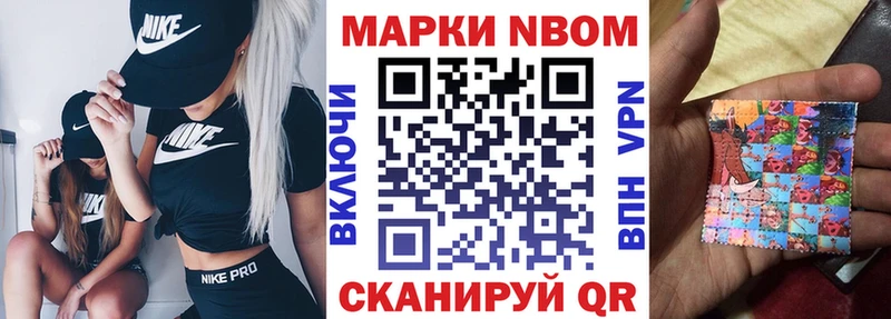купить наркоту  Большой Камень  Наркотические марки 1,5мг 
