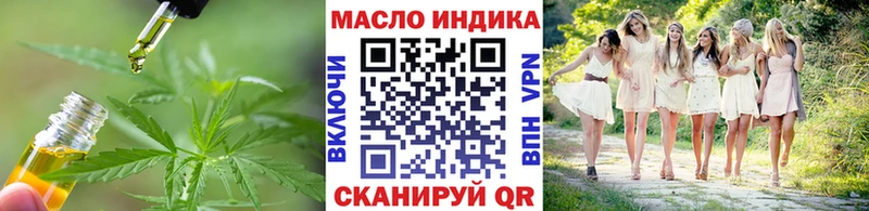 Дистиллят ТГК Wax  Большой Камень 